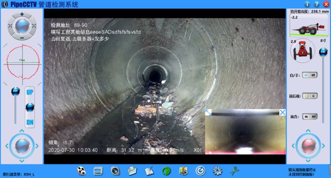 丽江管道CCTV检测专家-炜誉市政工程有限公司