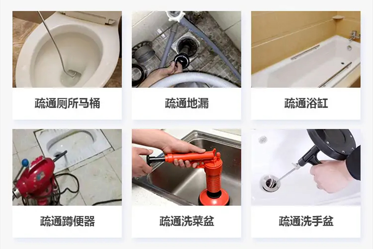 丽江下水道疏通电话【管道疏通】24h专业上门服务